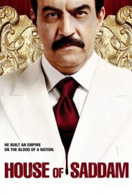 Постер Сериала Дом Саддама