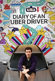Постер Сериала Дневник водителя Uber
