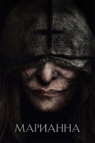 Постер Сериала Марианна