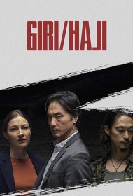 Постер Сериала Гири/Хадзи / Долг/Позор