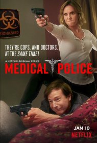 Постер Сериала Медицинская полиция