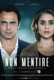 Постер Сериала Не ври