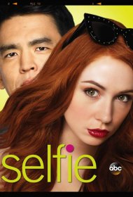 Постер Сериала Селфи