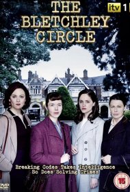 Постер Сериала Код убийства