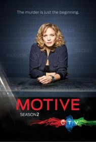 Постер Сериала Мотив