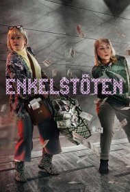 Постер Сериала Непростое ограбление