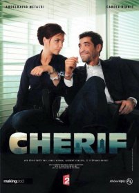 Постер Сериала Шериф