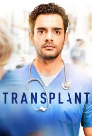 Постер Сериала Трансплантация