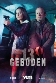 Постер Сериала 13 заповедей
