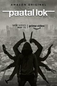 Постер Сериала Преступный мир