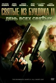 Постер Фильма Святые из Бундока 2: День всех святых