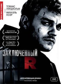 Постер Фильма Заключенный R
