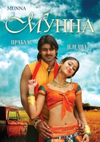 Постер Фильма Мунна