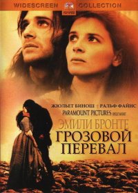 Постер Фильма Грозовой перевал