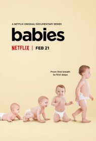 Постер Сериала Дети