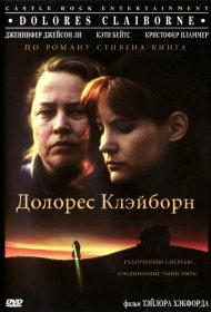 Постер Фильма Долорес Клэйборн