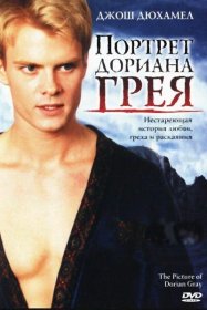 Постер Фильма Портрет Дориана Грея