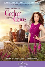 Постер Сериала Кедровая бухта