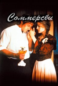 Постер Фильма Соммерсби