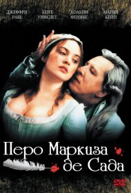 Постер Фильма Перо маркиза де Сада