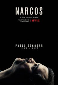 Постер Сериала Нарко / Барыги