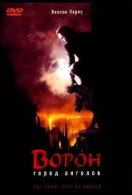 Постер Фильма Ворон 2: Город ангелов