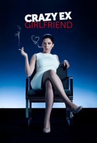 Постер Сериала Чокнутая Бывшая
