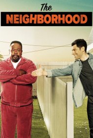 Постер Сериала Соседство