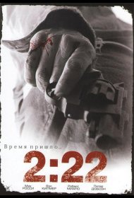 Постер Фильма 2:22