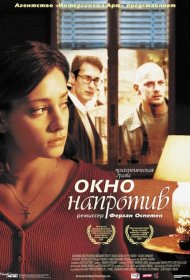 Постер Фильма Окно напротив
