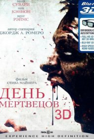 Постер Фильма День мертвецов