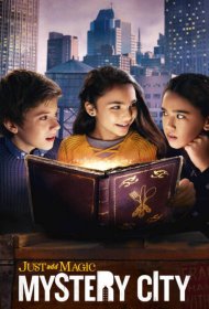Постер Сериала И немного волшебства: Город загадок
