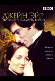 Постер Сериала Джейн Эйр