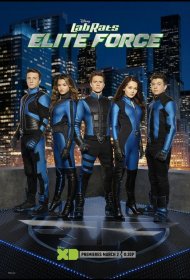 Постер Сериала Подопытные: Элитный отряд