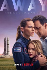Постер Сериала Вдали