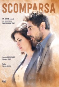Постер Сериала Исчезновение