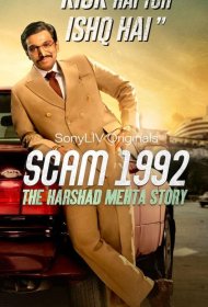 Постер Сериала Жульничество 1992: История Харшада Мехты