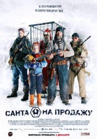 Постер Фильма Санта на продажу