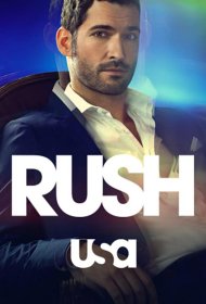 Постер Сериала Раш
