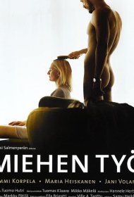 Постер Фильма Мужская работа