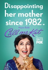 Постер Сериала Зовите меня Кэт