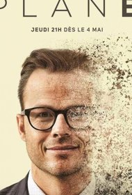 Постер Сериала План "Б"