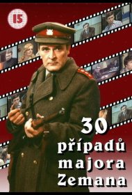 Постер Сериала 30 случаев майора Земана