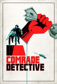 Постер Сериала Товарищ детектив