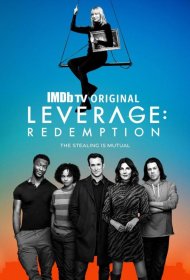 Постер Сериала Грабь награбленное: Искупление