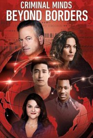 Постер Сериала Мыслить как преступник: За границей