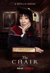 Постер Сериала Кафедра