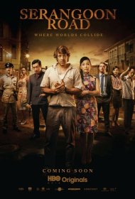 Постер Сериала Серангун Роуд