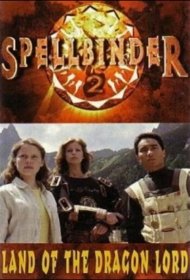 Постер Сериала Чародей: Страна Великого Дракона