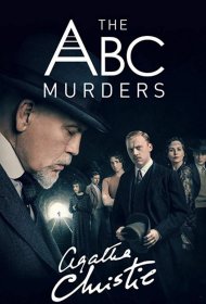 Постер Сериала Убийства по алфавиту